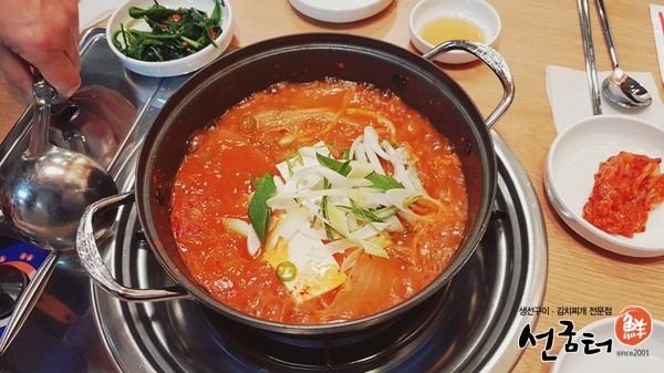 연희생선구이 이미지